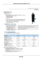 Blackfish hospital vacuum pump system,BF-XD,oil free - 17