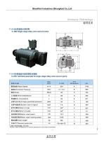 Blackfish hospital vacuum pump system,BF-XD,oil free - 8