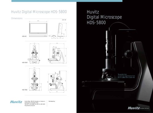 HDS-5800 Series