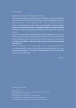 Products Guide 2025-2