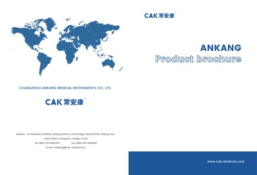 Ankang Medical Catalog EN