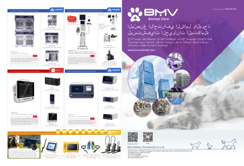 BMV Animal Care - Ar