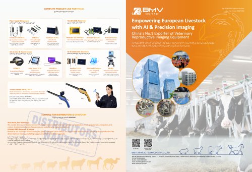 BMV Smart Agri-Ar