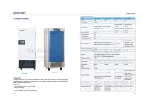 35-36 Climate Incubator BJPX-A250/II BJPX-A300/II BJPX-A300II BJPX-A400/II-1