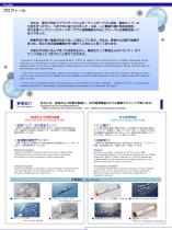 data 2013-2