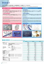 DATA BOOK-2