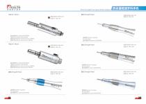 Dental Handpiece-Tealth 2021 - 11