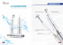 Dental Handpiece-Tealth 2021 - 4