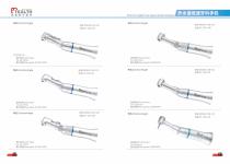 Dental Handpiece-Tealth 2021 - 9