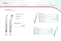 Medical Equipment TEALTH - 12