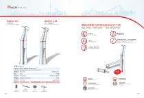 Medical Equipment TEALTH - 4