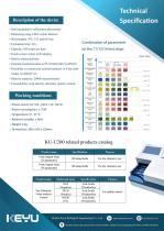 KU-U200 Dry Chemistry Urine Analyzer-2