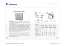 DMH Plus-2