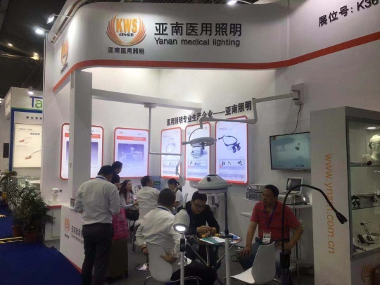 Nanjing Keweisi Medical Lighting Photo 3
