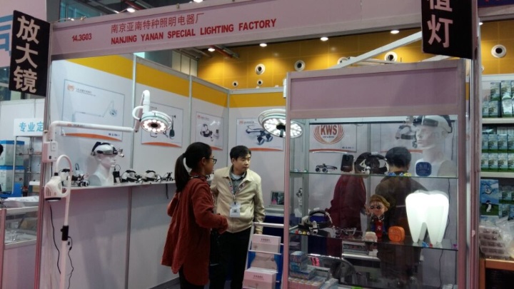 Nanjing Keweisi Medical Lighting Photo 4