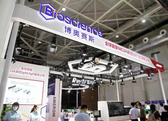 Bioscience (Tianjin) Diagnostic Technology Co.,Ltd Photo 1