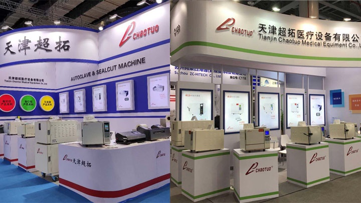 Tianjin Chaotuo Medical Equipment Photo 1