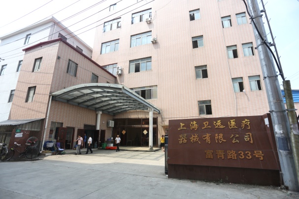 Shanghai Weyuan Medical Device Photo 1