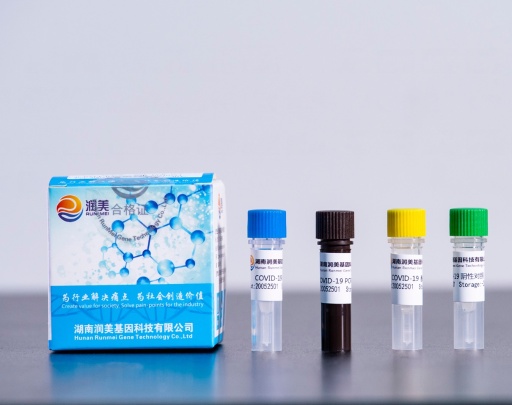 HUNAN RUNMEI GENE TECHNOLOGY CO.,LTD Photo 6