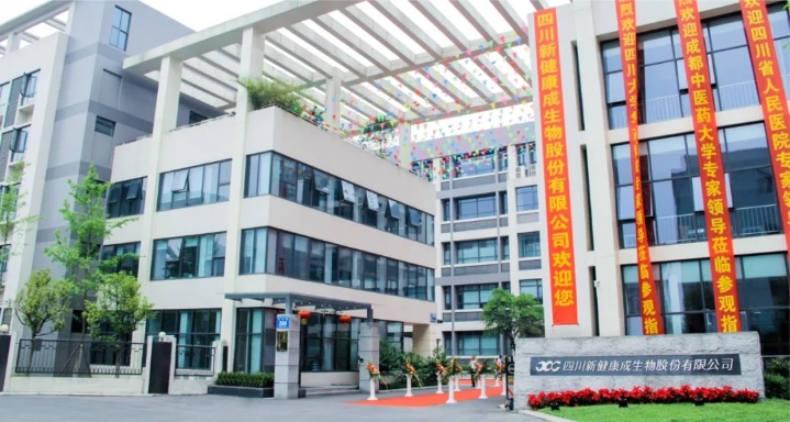 Sichuan Xincheng Biological Co., LTD Photo 2