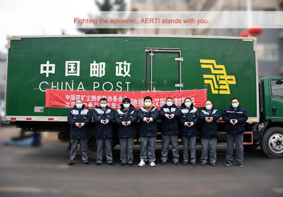 Shenyang Aerti Tech Co.,Ltd. Photo 9