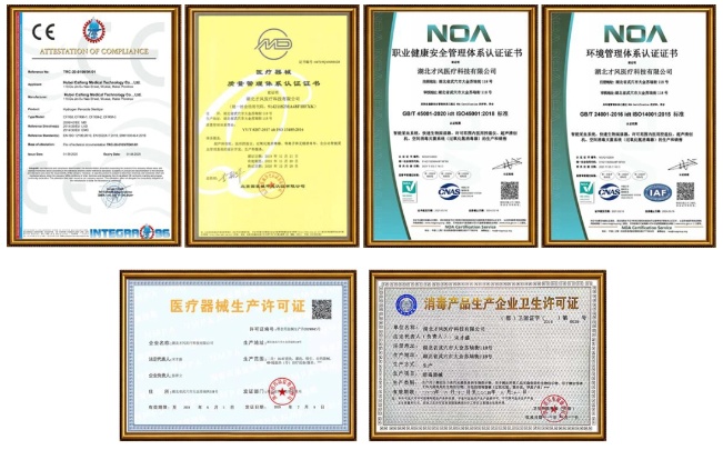 Hubei CFULL Medical Technology Photo 1