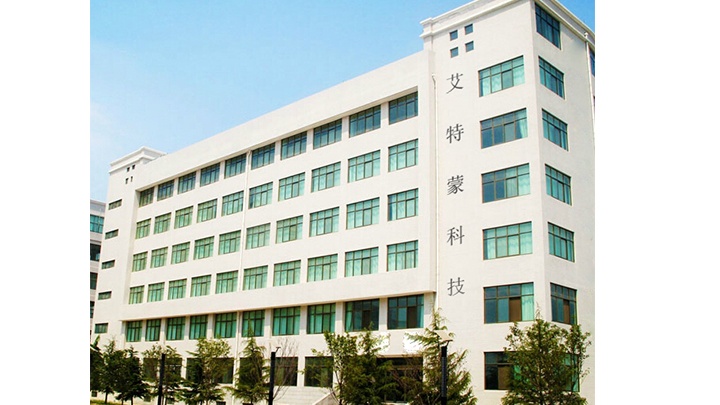 Shezhen AITmon Technology Co,.Ltd Photo 1