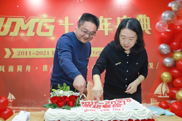 Tangshan UMG Medical Instrument Photo 6