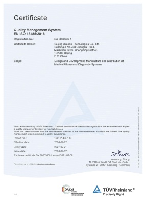 Beijing iTrason Technologies Photo 5