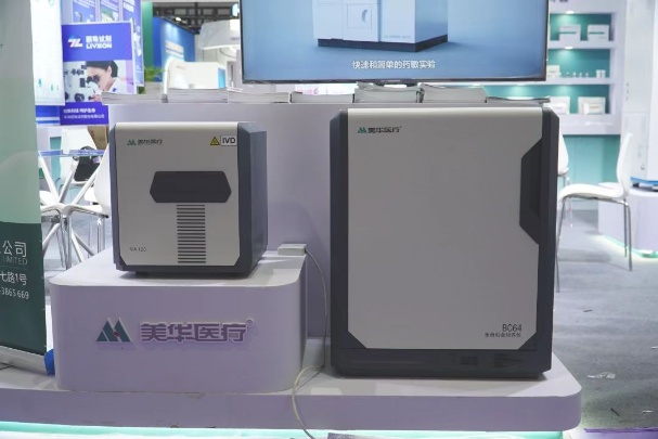ZHUHAI MEIHUA MEDICAL TECHONOLOGY CO. LTD. Photo 2