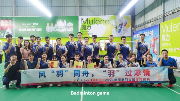 Yaneng Bioscience (Shenzhen) Co., Ltd. Photo 6