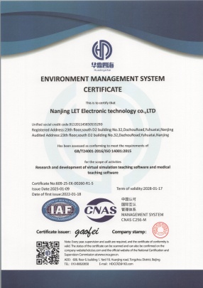 Nanjing Laiyite Electronic Technology Co., Ltd Photo 1