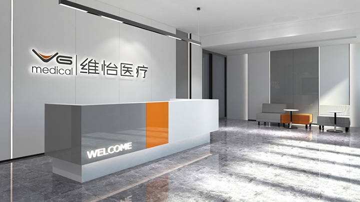 VG Medical Technology Photo 2