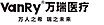 Hebei Vanry Medical Devices Co., Ltd.