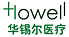 Harbin Howell Medical Apparatus and Instruments Co