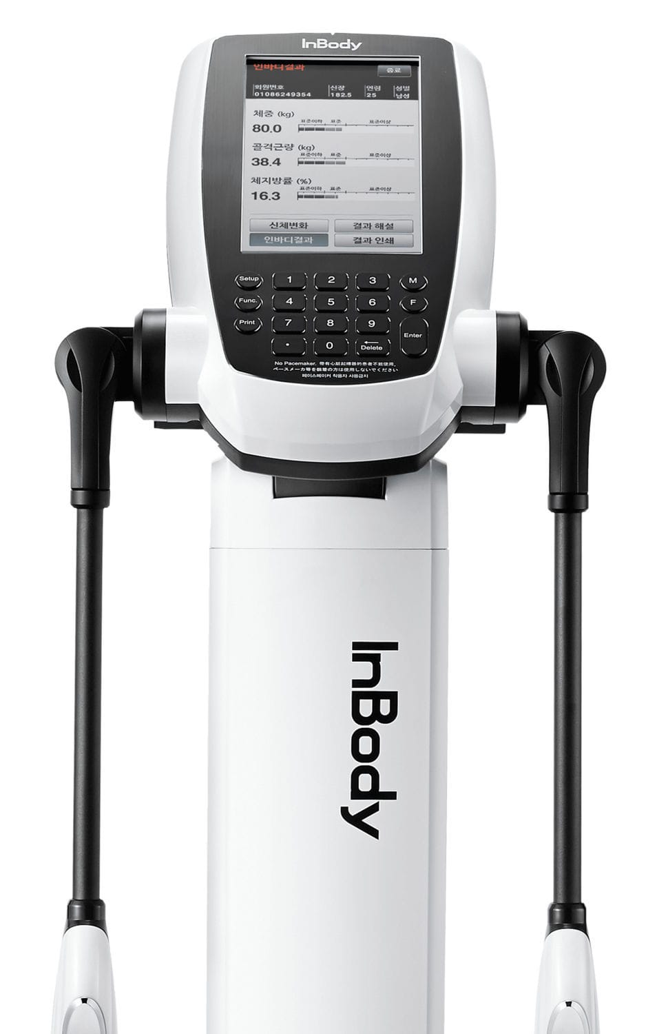 Analisador de composição corporal por bioimpedância - 270S