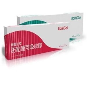 barreira antiaderências em gel 1