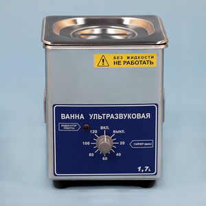 lavadora ultrassônica hospitalar