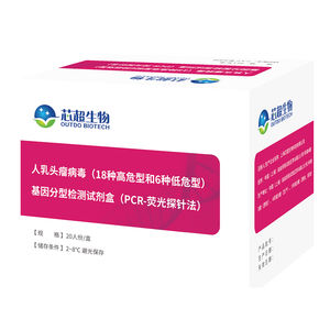 kit de teste para doenças infecciosas