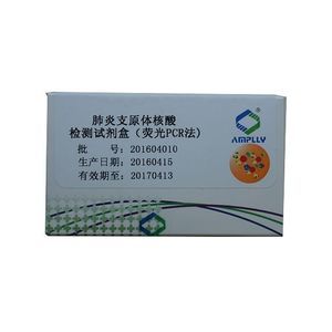 kit de teste para doenças infecciosas