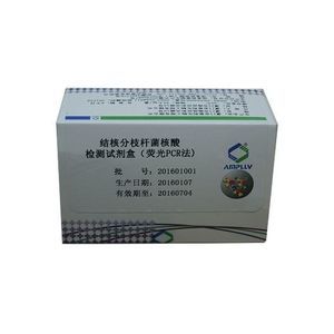 kit de teste para doenças infecciosas