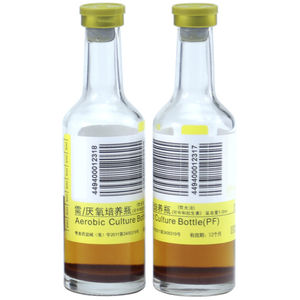 frasco de hemocultura
