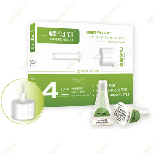 Agulha de insulina - HUMBIRD - Berpu Medical Technology - para caneta / 31G / 32G