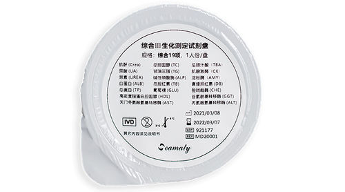 Kit de reagentes liofilizado - Chemistry Reagent Discs - Seamaty - liofilizado