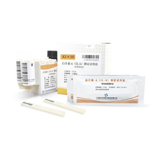 Kit de reagentes para interleucina-6 (IL-6) - Guangzhou KOFA Biotechnology Co.,Ltd. - em solução / de diagnóstico / líquido