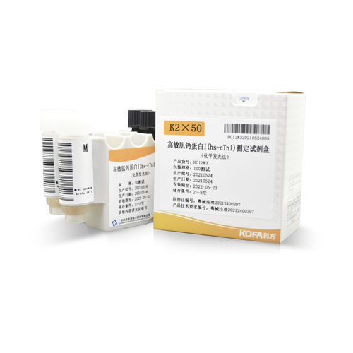 Kit de reagentes cTnI - hs-cTnl - Guangzhou KOFA Biotechnology Co.,Ltd. - em solução / de diagnóstico / líquido