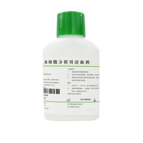 Reagente em solução - Bioway Biological Technology Co.,Ltd - tampão de diluição / para hematologia
