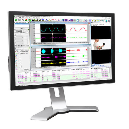Software de análise - Biometrics - de gravação / de captura / de sincronização horária