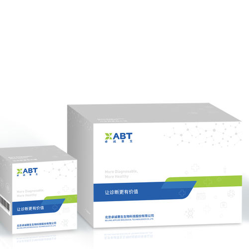 Teste rápido para doenças respiratórias - BEIJING APPLIED BIOLOGICAL TECHNOLOGIES - de antígeno / para vírus / de SARS-COV-2