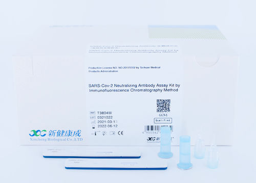 Kit de teste de genes - Sichuan Xincheng Biological Co., LTD - de anticorpos neutralizantes / para vírus / de SARS-COV-2